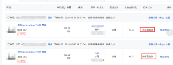 丽晶KS ERP