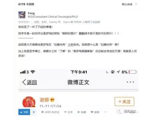 转载：头条和微博的信息流产业链：内容和营收的南辕北辙