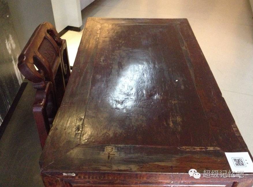 《三味书屋》鲁迅