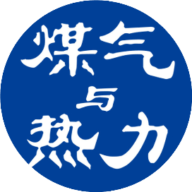 煤气与热力杂志