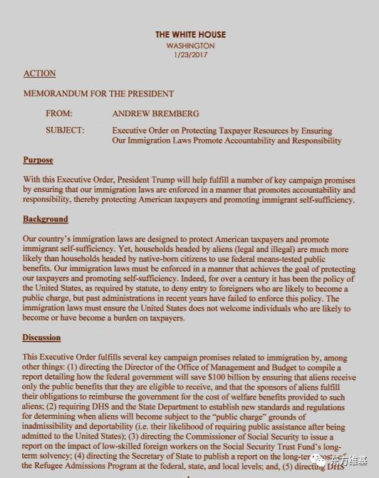 川普将颁布法令 <wbr>对合法移民开刀 <wbr>50万绿卡申请被暂停，恐引发其它国家连锁效应