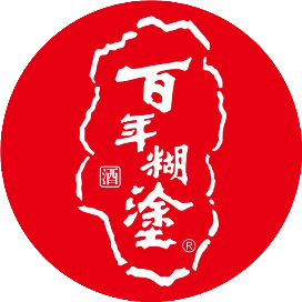 百年糊涂酒