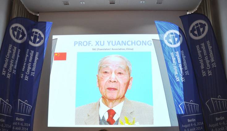 董卿3次为他下跪,奥巴马亲自写信感谢,这96岁老人用中国古诗改变美国法案