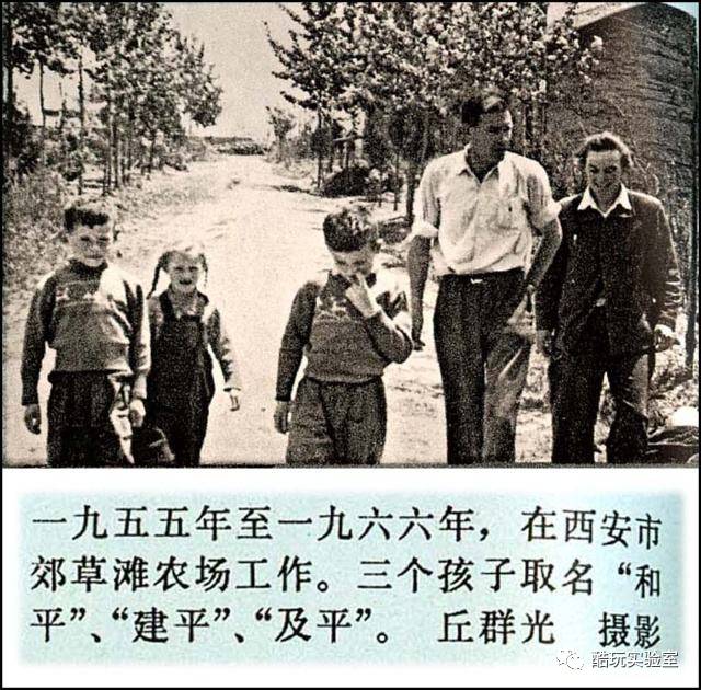 她前半生为美国造核弹 后半生为共产主义放牛50年