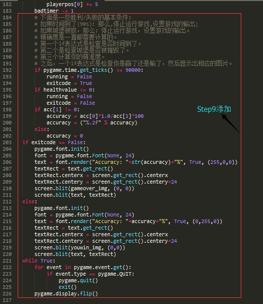 python制作小游戏的代码怎么写