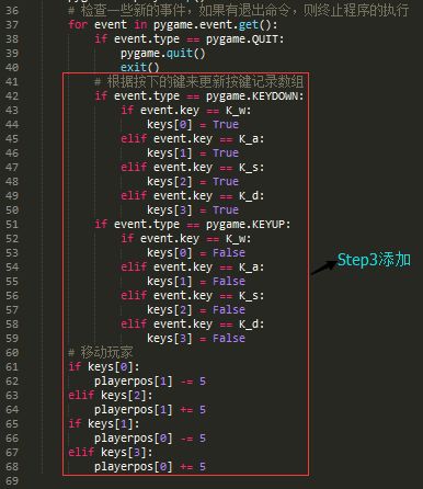 python制作小游戏的代码怎么写