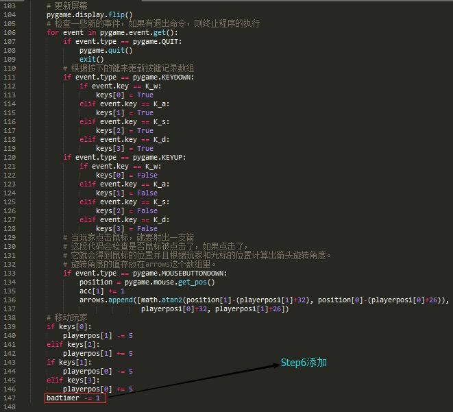 python制作小游戏的代码怎么写