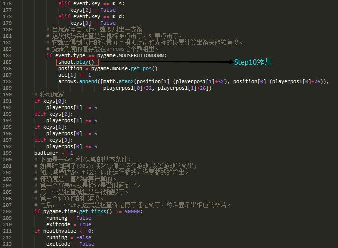 python制作小游戏的代码怎么写