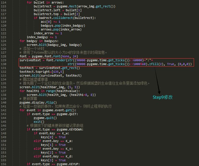 python制作小游戏的代码怎么写