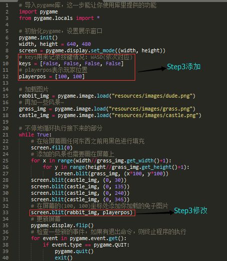 python制作小游戏的代码怎么写