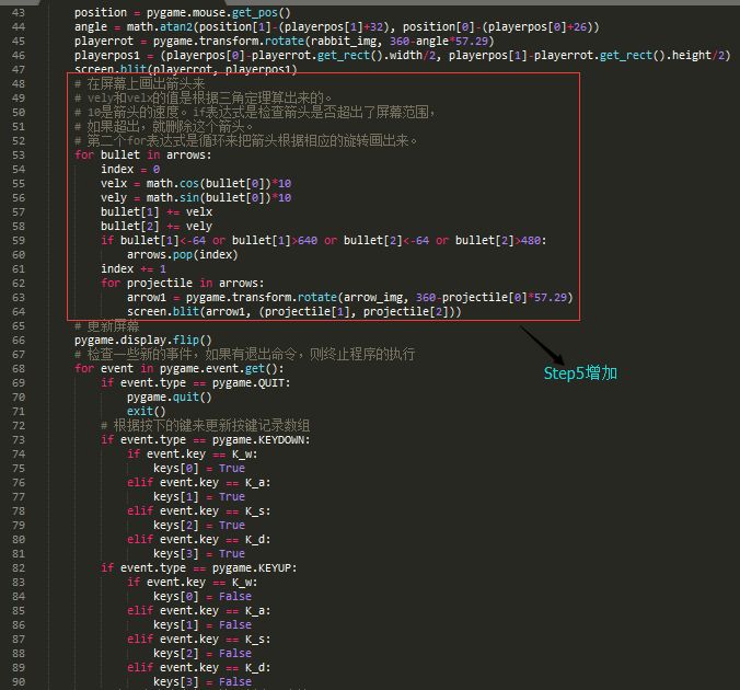 python制作小游戏的代码怎么写