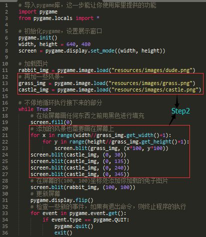 python制作小游戏的代码怎么写