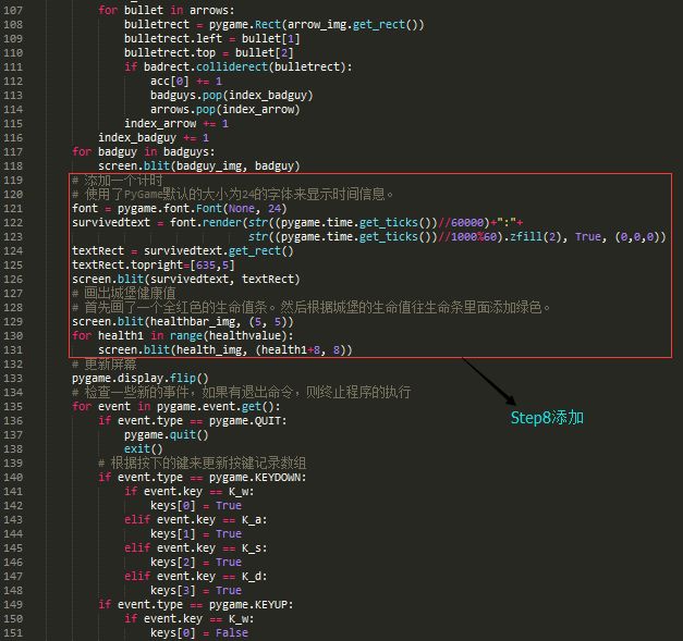 python制作小游戏的代码怎么写