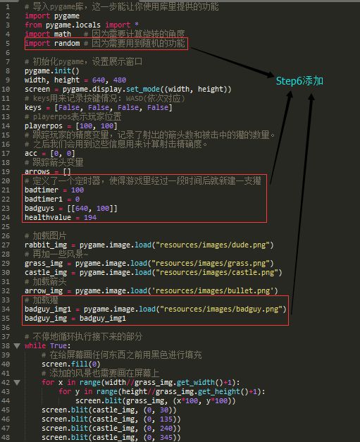 python制作小游戏的代码怎么写