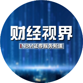 INBM财经视界