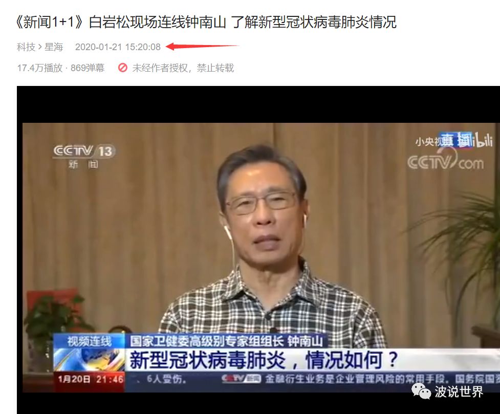 别传这条谣言了！有学校都被通报批评了！