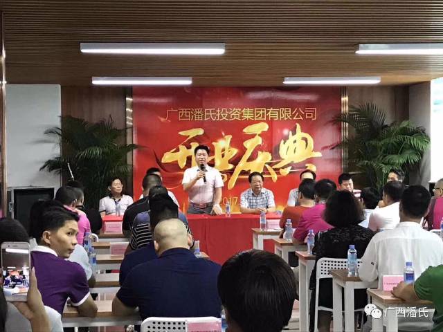 左起:潘海光,潘海林,潘广寿为潘氏集团揭牌.