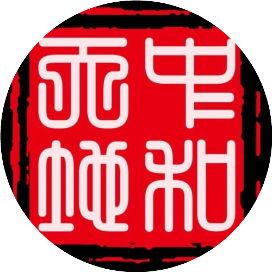 中和天地景观