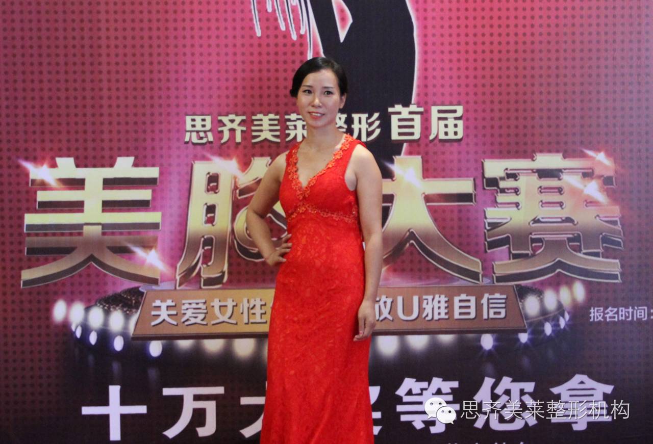 "关爱女性健康,绽放u雅自信"丽水思齐美莱整形首届美胸大赛正式启动