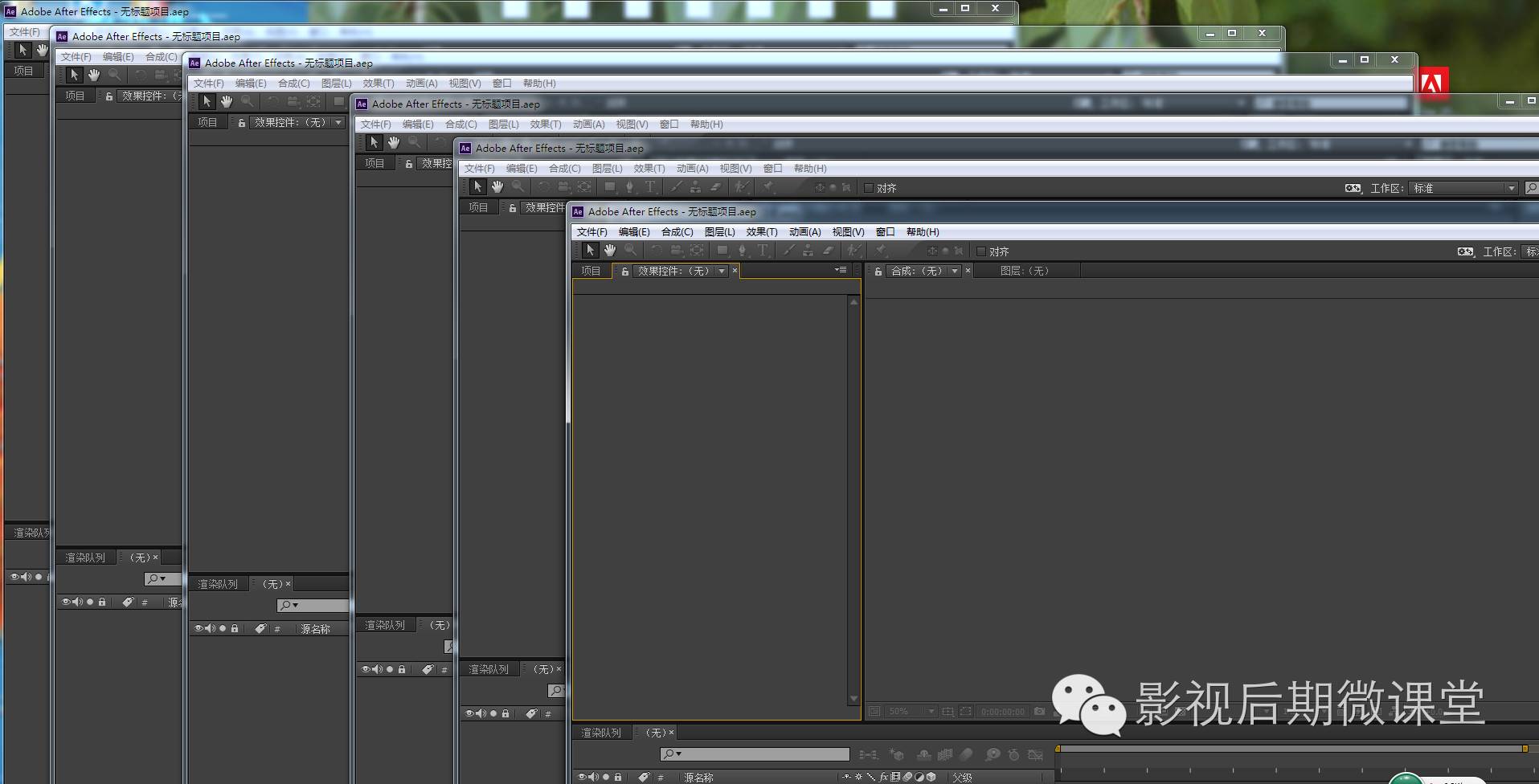 如何同时打开多个AE窗口（AE双开或多开），满满的学习干货在这里