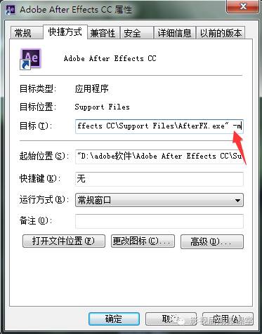 如何同时打开多个AE窗口（AE双开或多开），满满的学习干货在这里