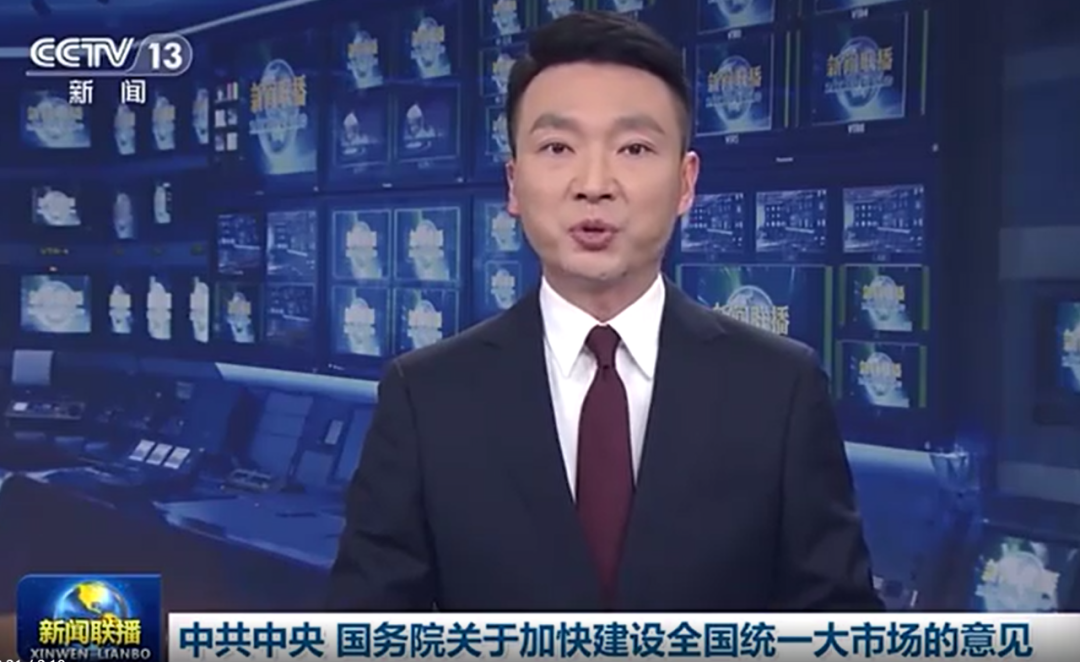 重磅定調:國家明確提出智能家居發展意見!_1