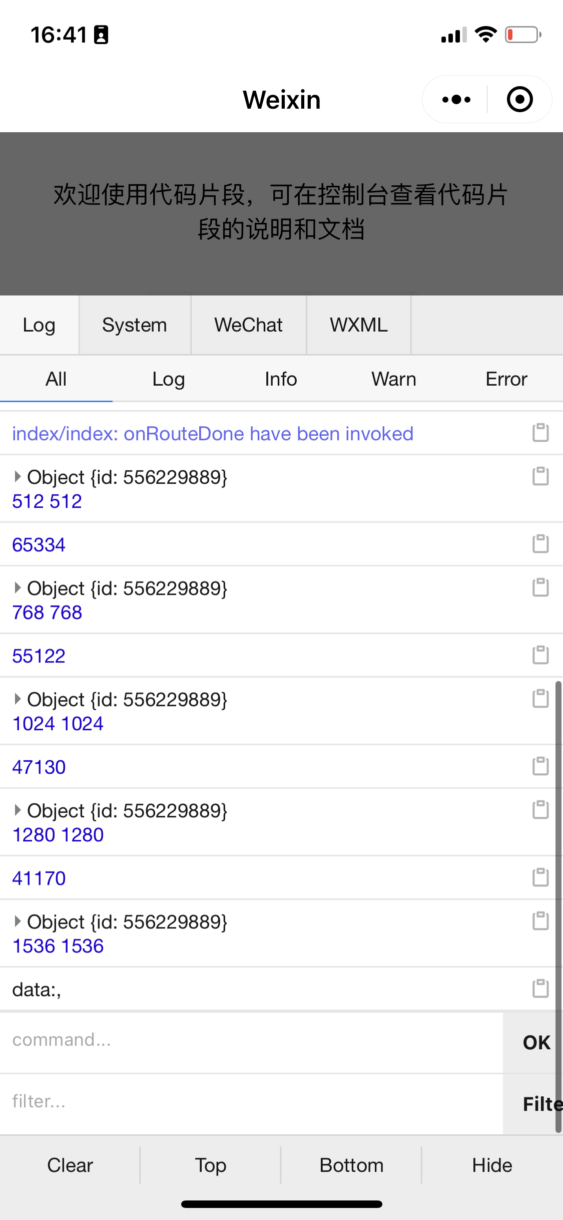 Canvas.toDataURL仅返回data,？ 微信开放社区