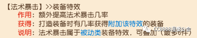 化生寺加点_梦幻手游化生升级之路_梦幻手游化生孩子养成计划