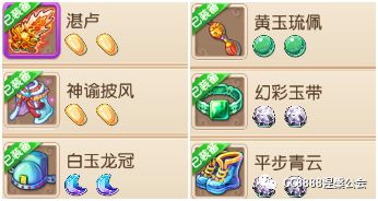 梦幻手游化生升级之路_化生寺加点_梦幻手游化生孩子养成计划