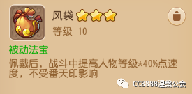 梦幻手游化生孩子养成计划_梦幻手游化生升级之路_化生寺加点