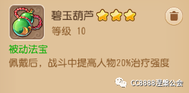 化生寺加点_梦幻手游化生升级之路_梦幻手游化生孩子养成计划