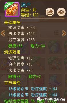 梦幻手游化生孩子养成计划_化生寺加点_梦幻手游化生升级之路