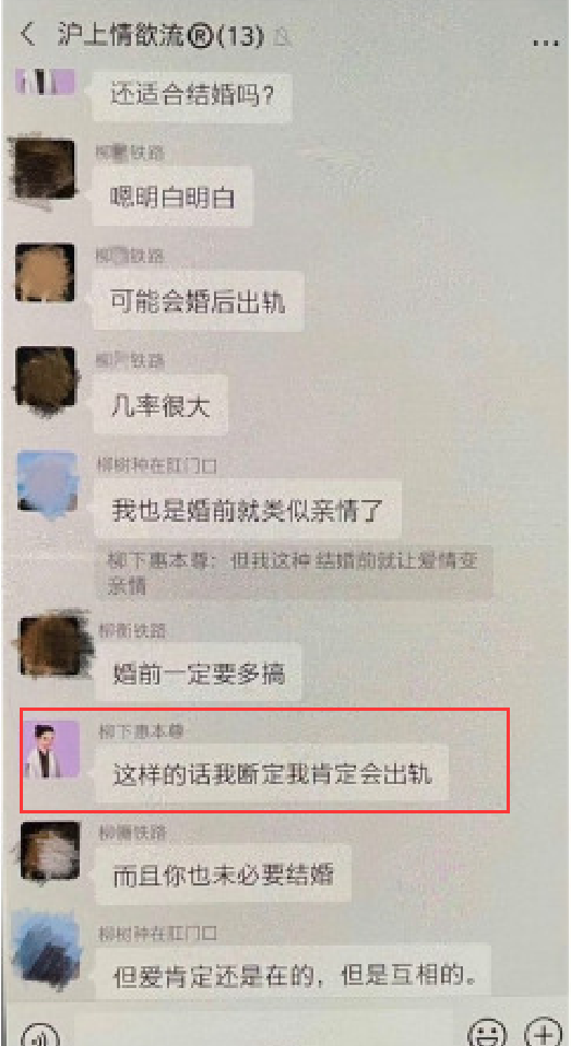 霍尊聊天记录被曝光尺度超大一夜情黑丝控组团嫖海狗丸