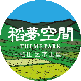 稻梦空间