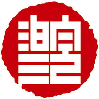 安徽省书法家协会