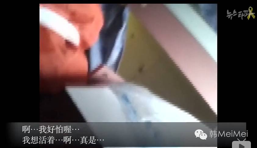 世越号沉船事件纪录片_岁月号沉船事件_世越号沉船事件 邪教