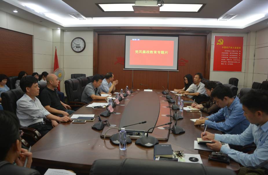 惠州市总工会传达学习胡春华书记"两学一做"学习教育