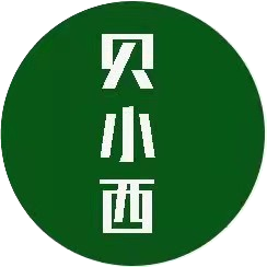 贝小西故事铺