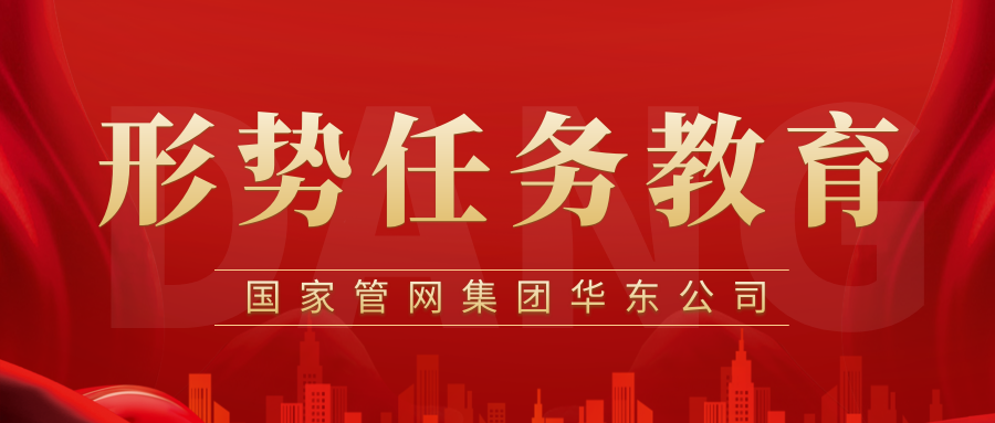 【形势任务教育大讨论】江苏市场分部郭晶晶:以奋斗定义青春 用奔跑致敬时代