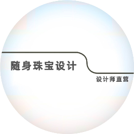 随身饰品