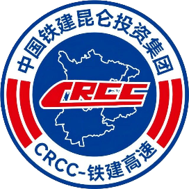 CRCC铁建高速