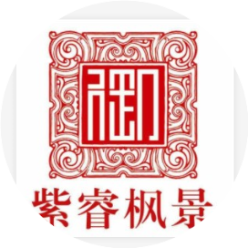 紫睿枫景小区物业服务中心