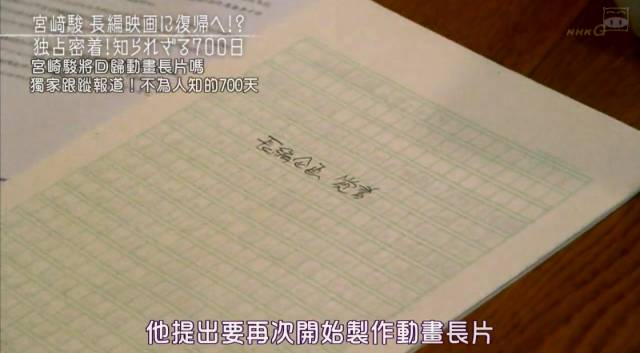 宫崎骏的电影将首次在中国上映!欠他的这张电影票,终于可以还了…