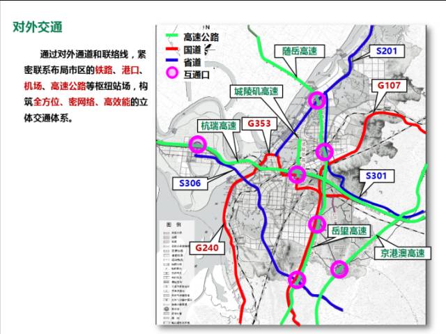 好事,大岳阳城市圈将岳阳县并入,快来看看相关部门初步规划