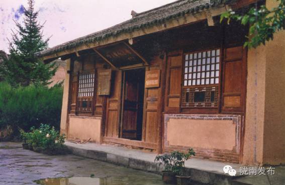 81年前的今天，紅軍是如何進入隴南的