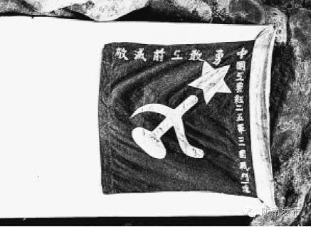 81年前的今天，紅軍是如何進入隴南的