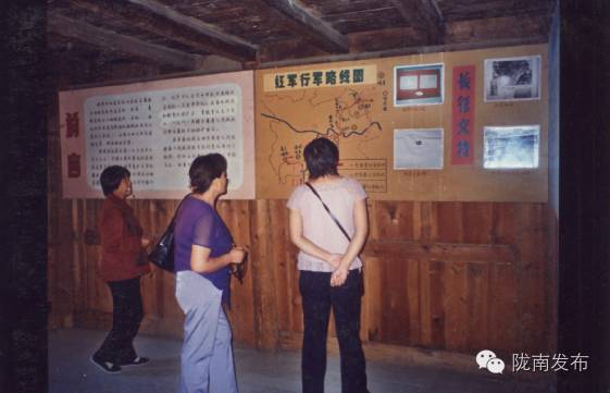 81年前的今天，紅軍是如何進入隴南的