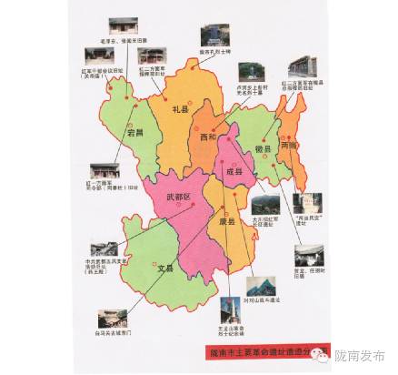 81年前的今天，紅軍是如何進入隴南的