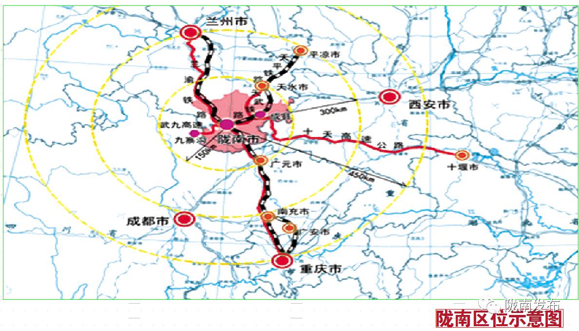 农村公路为补充,以遍布全市的运输站场为支点,陇南将基本建成统筹规划