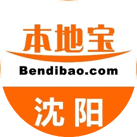沈阳本地宝